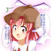 みすちーに可愛いって言ったら・・・