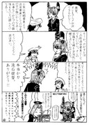 艦これ：とにかくテレビに映りたい天龍