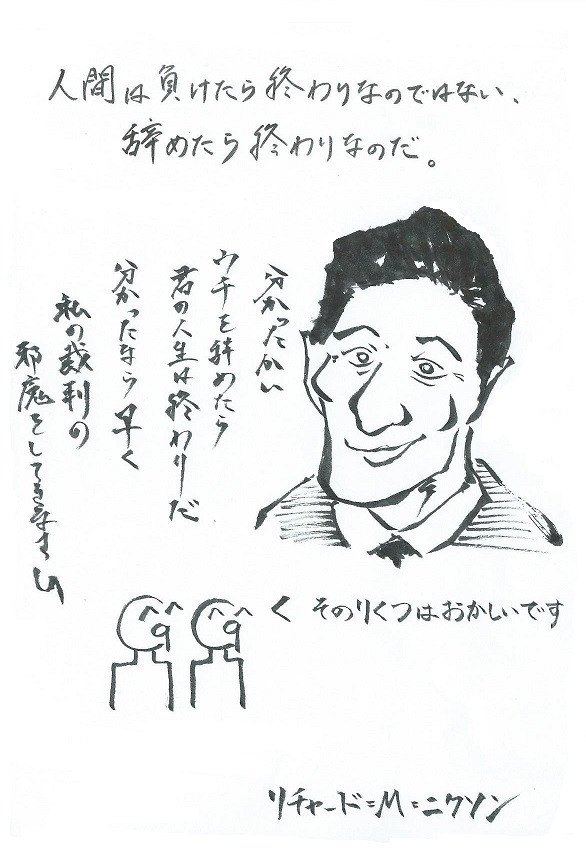 ラブリー ニクソン 名言 最高の壁紙hd