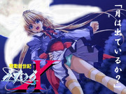 （旧作）元祖サテライトキャノン娘っぽい