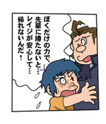 その覚悟をいろんな人に教えてもらった