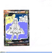 未完成で未確認で未確定で勝手に進行形 主人公（笑）