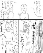 エイプリルフール漫画