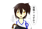 夜戦ですか？