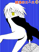 おさゆくのバスケ