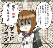 今日はエイプリルフールですが