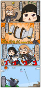 スーパー艦これ漫画 13
