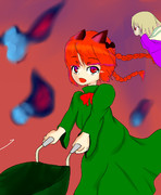 おりんりんカー