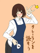 切間美星 ニコニコ静画 イラスト