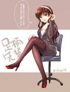 新入社員さんへ!!