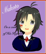 ハルシュタイン閣下の手下 〜マコト〜