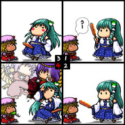 さなえスタイル