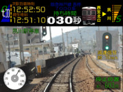 電車でＧＯ！阪急電鉄編･改