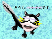 うなぎ犬 ニコニコ静画 イラスト