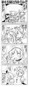 【艦これ】りばーす☆だいなまいと・どらいばー・てんりゅー！27