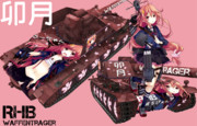 WoT RhBWaffentrager 自作卯月スキン