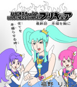 サイアークがやられたようだな・・・