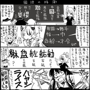 【艦これ】海軍漢字【史実】