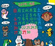 四月 ニコニコ静画 イラスト