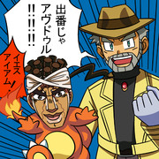 「さーて、今週のスタンドは～？ピッピカチュウ！！」