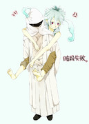 イトナと保護者