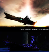 その体は水底に　魂は人々の心に