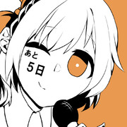 モモ ニコニコ静画 イラスト