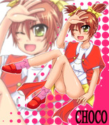 ちょこちゃんぺろぺろ
