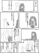 初音ミク