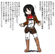 かけがえのない物。