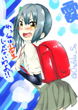 霞ちゃん