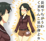 くまくまくまりんこ