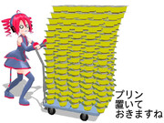 「何が始まるんです?」