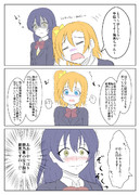 ほのキチ ニコニコ静画 イラスト