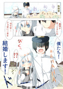 私が結婚した初めての駆逐艦それはヴェールヌイでレベルは100でした２