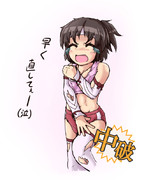 残念ながら直さない