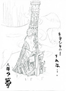 キマシタワー建ててみた