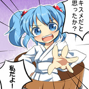 お前だったのか ニコニコ静画 イラスト