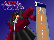 龍驤に新グラフィックがアップデート！