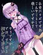 ゆかりさんのスカートを捲ったら