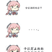 ほあようごぁいまーしゅ ニコニコ静画 イラスト