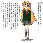 園田美月 ニコニコ静画 イラスト