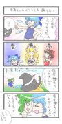 PV３人目予想