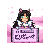 葉月クルミ ニコニコ静画 イラスト