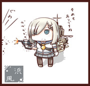 それも
