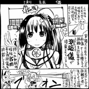 簪 ニコニコ静画 イラスト