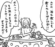 なんか腹立つ隼鷹