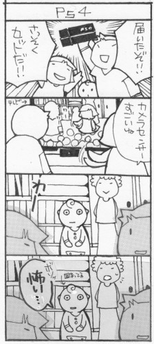 日常４コマ 謎毛 漫画企画室 百漫画