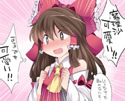 テンション上がってきた