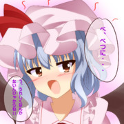 おぜう様に可愛いって言ったら・・・